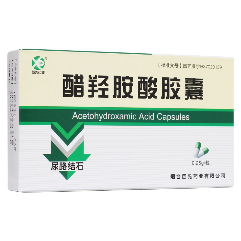 醋羟胺酸胶囊说明书|用法用量|注意事项