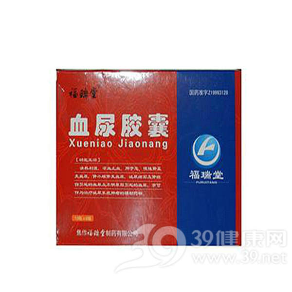 血尿胶囊说明书|用法用量|注意事项