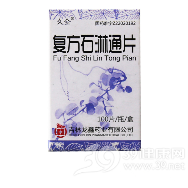 复方石淋通片说明书|用法用量|注意事项
