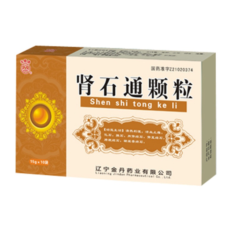 肾石通颗粒
