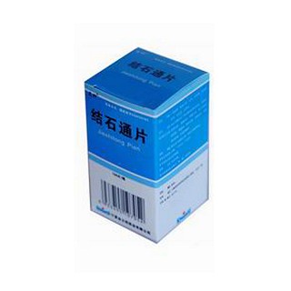 结石通片说明书|用法用量|注意事项