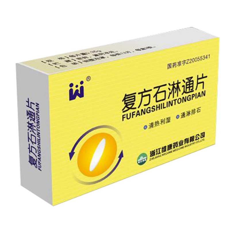复方石淋通片说明书|用法用量|注意事项