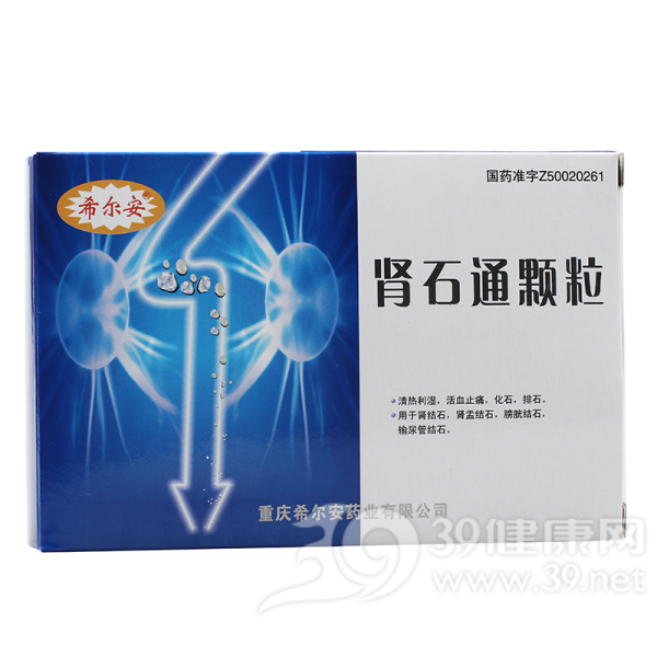 肾石通颗粒说明书|用法用量|注意事项
