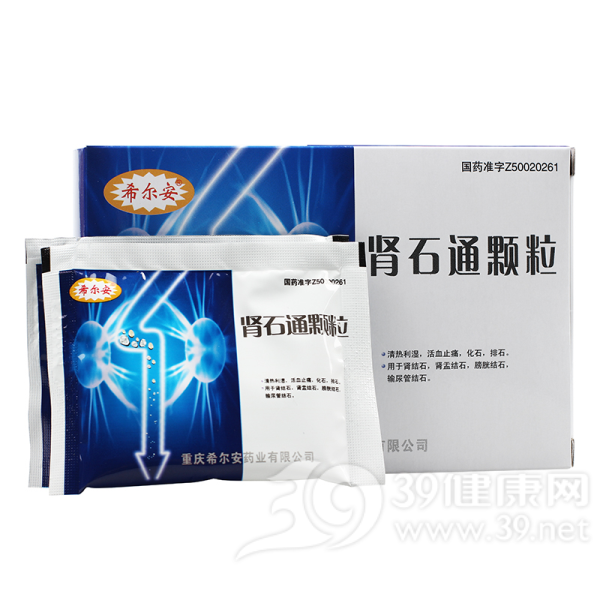 肾石通颗粒