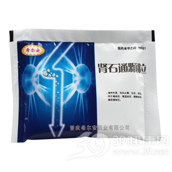肾石通颗粒