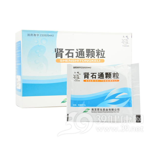 肾石通颗粒