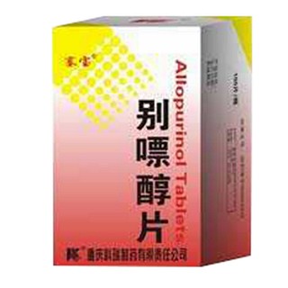 别嘌醇片说明书|用法用量|注意事项
