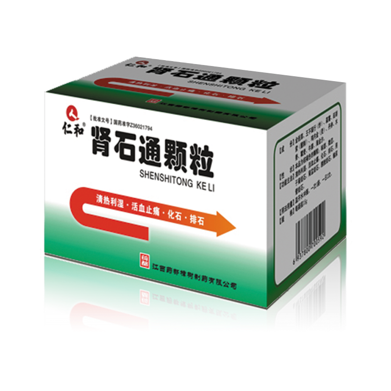肾石通颗粒说明书|用法用量|注意事项