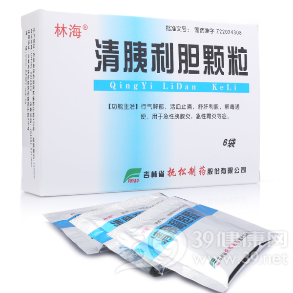 清胰利胆颗粒(林海)
