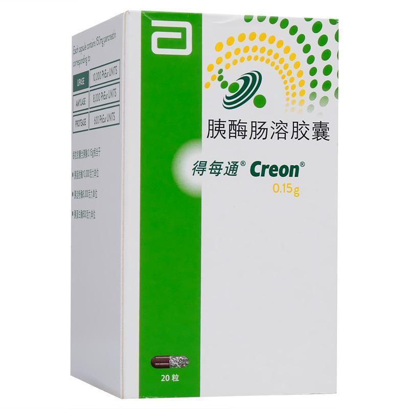 胰酶肠溶胶囊(得每通)