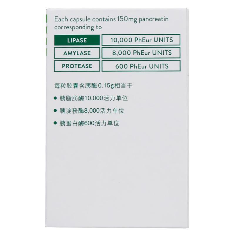 胰酶肠溶胶囊(得每通)