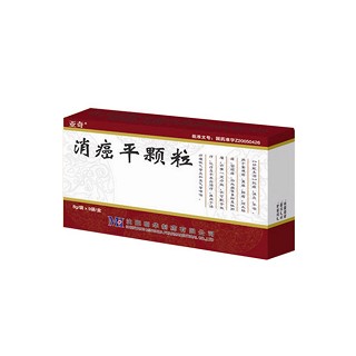 消癌平颗粒说明书|用法用量|注意事项
