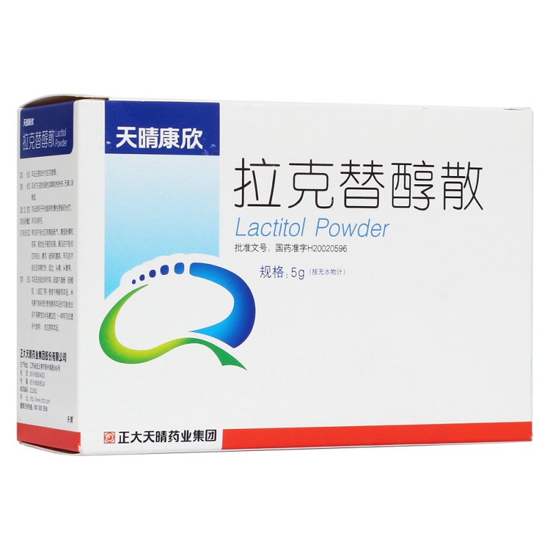 拉克替醇散(天晴康欣)说明书|用法用量|注意事项