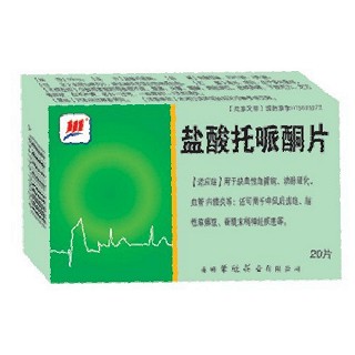 盐酸托哌酮片说明书|用法用量|注意事项