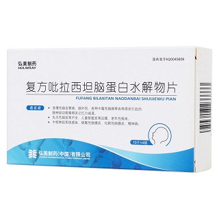 复方吡拉西坦脑蛋白水解物片说明书|用法用量|注意事项