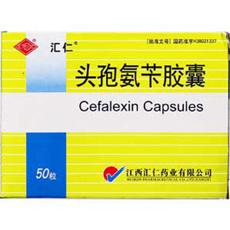 头孢氨苄胶囊(汇仁)说明书|用法用量|注意事项