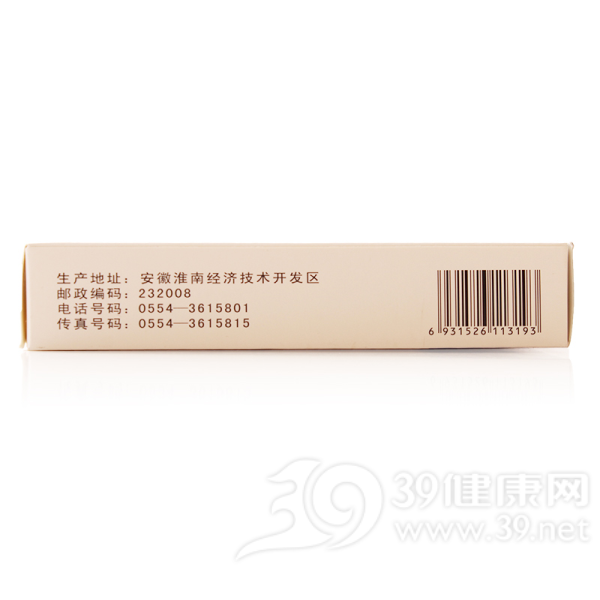 阿莫西林克拉维酸钾干混悬剂(棒林)