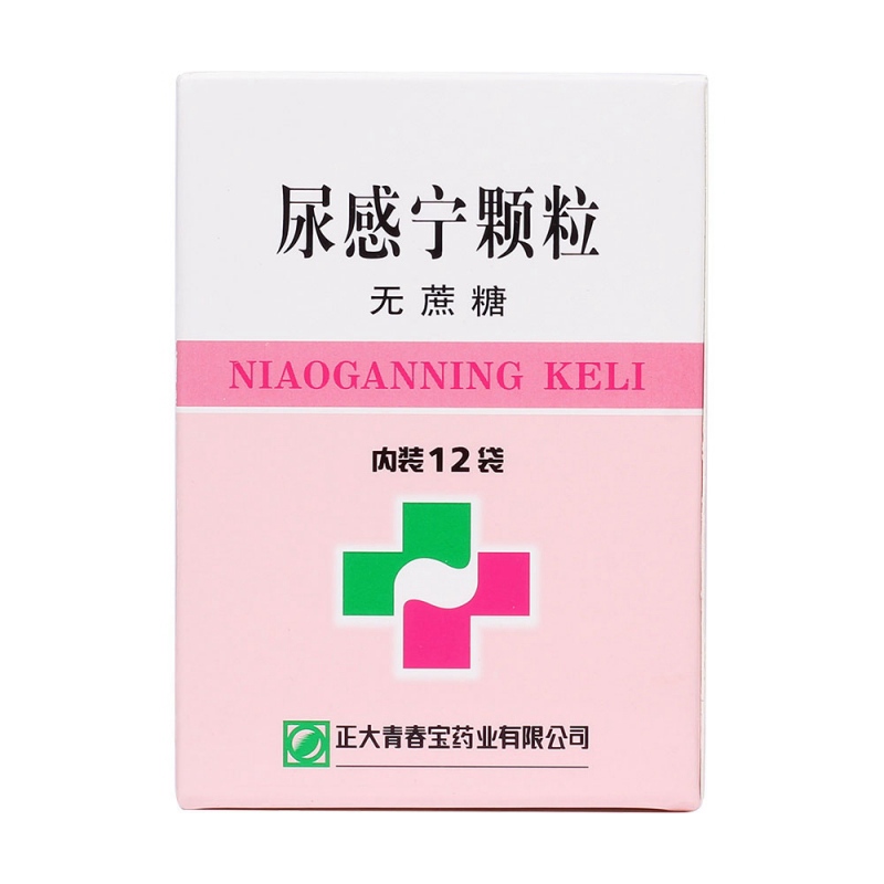 尿感宁颗粒(正大青春宝)