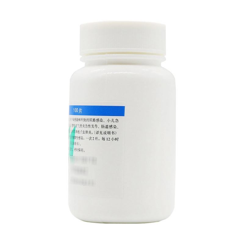 复方磺胺甲噁唑片(复方磺胺甲恶唑片)