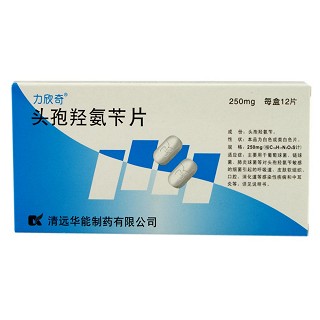 头孢羟氨苄片(力欣奇)