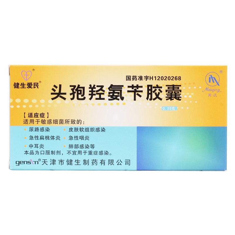 头孢羟氨苄胶囊(日康)