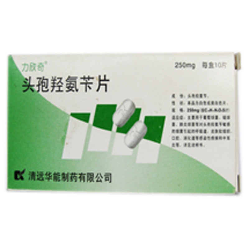 头孢羟氨苄片(力欣奇)说明书|用法用量|注意事项