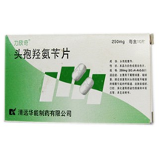 头孢羟氨苄片(力欣奇)