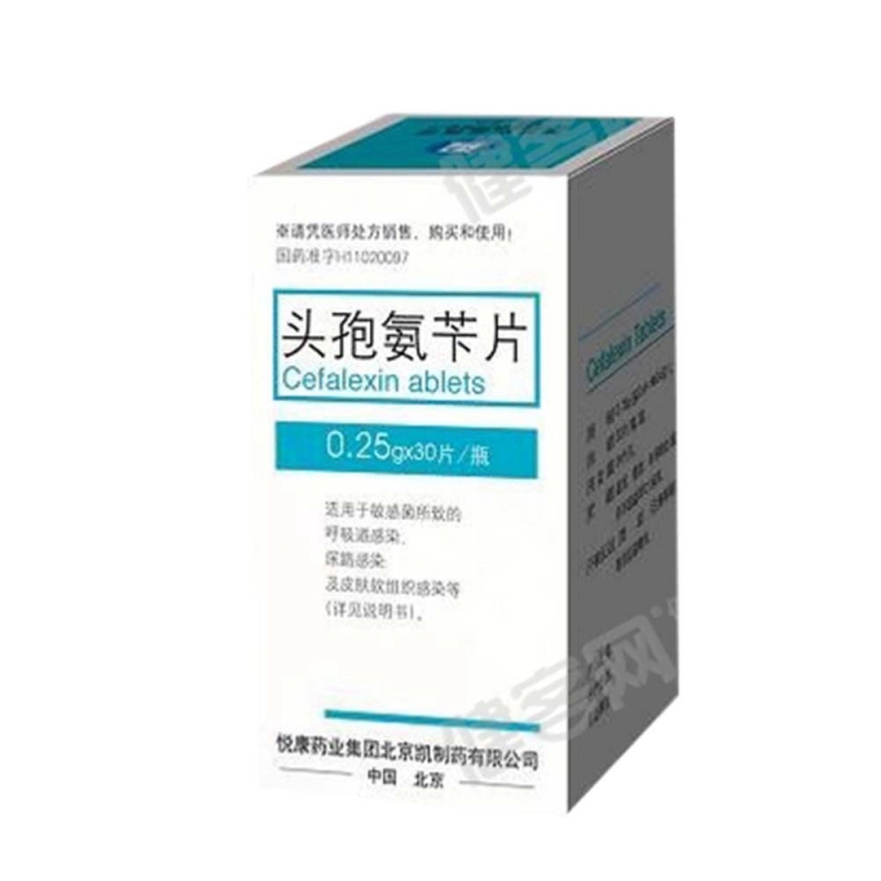 头孢氨苄片(悦康)说明书|用法用量|注意事项