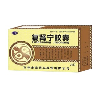 复肾宁胶囊(东方金宝)说明书|用法用量|注意事项
