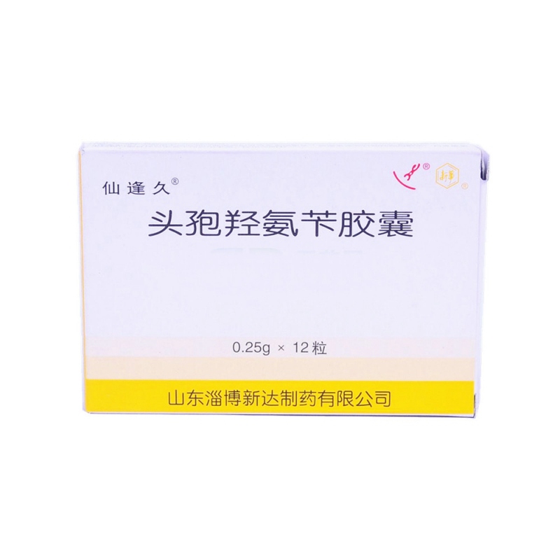 头孢羟氨苄胶囊(仙逢久)说明书|用法用量|注意事项