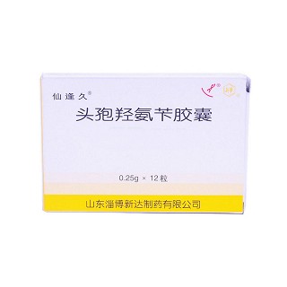 头孢羟氨苄胶囊(仙逢久)