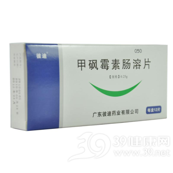 甲砜霉素肠溶片(彼迪)说明书|用法用量|注意事项