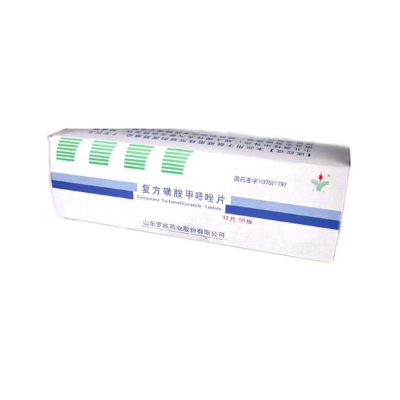 复方磺胺甲噁唑片(罗欣)