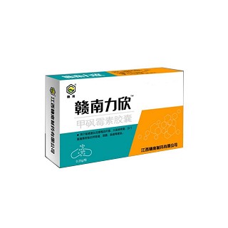 甲砜霉素胶囊(赣南力欣)