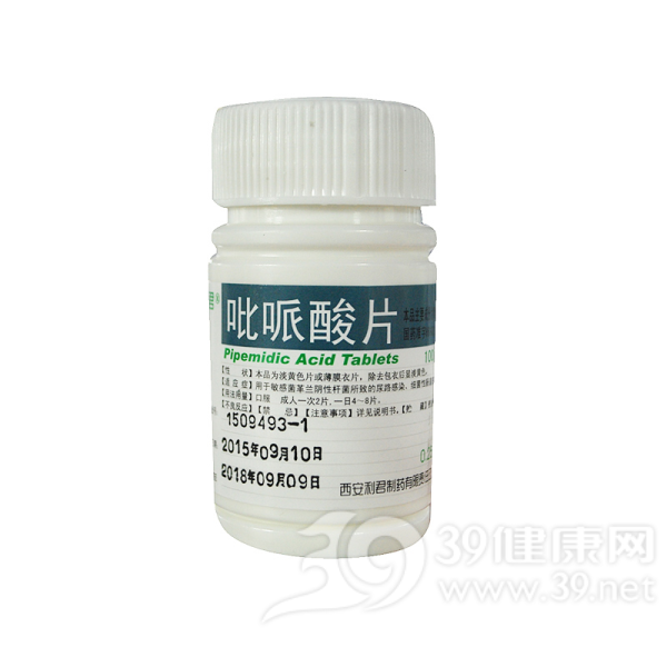 吡哌酸片(利君)说明书|用法用量|注意事项