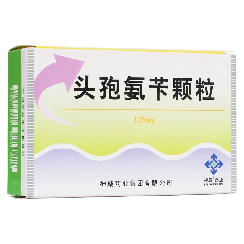 头孢氨苄颗粒(神威药业)说明书|用法用量|注意事项