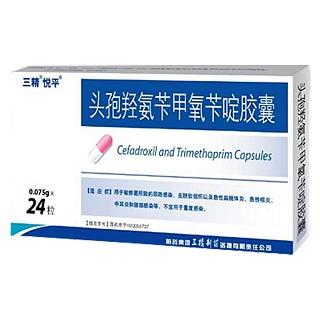 头孢羟氨苄甲氧苄啶胶囊(三精)