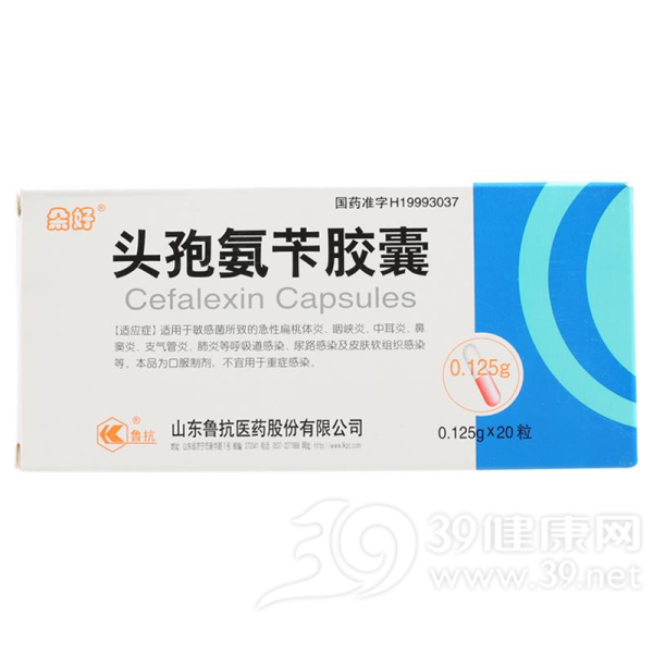 头孢氨苄胶囊(鲁抗)说明书|用法用量|注意事项