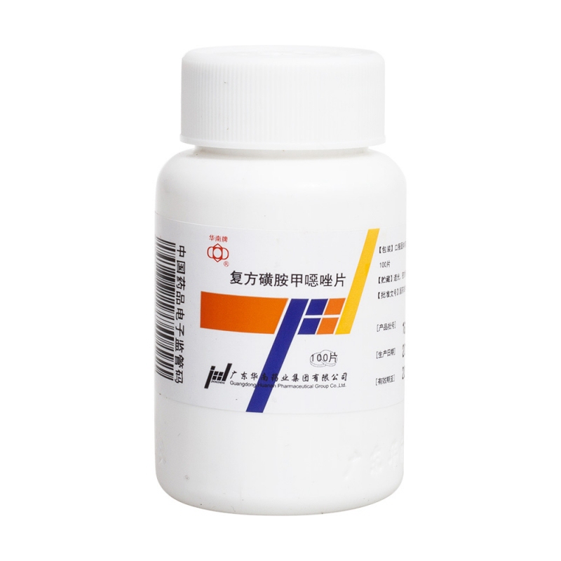 复方磺胺甲噁唑片(华南牌)