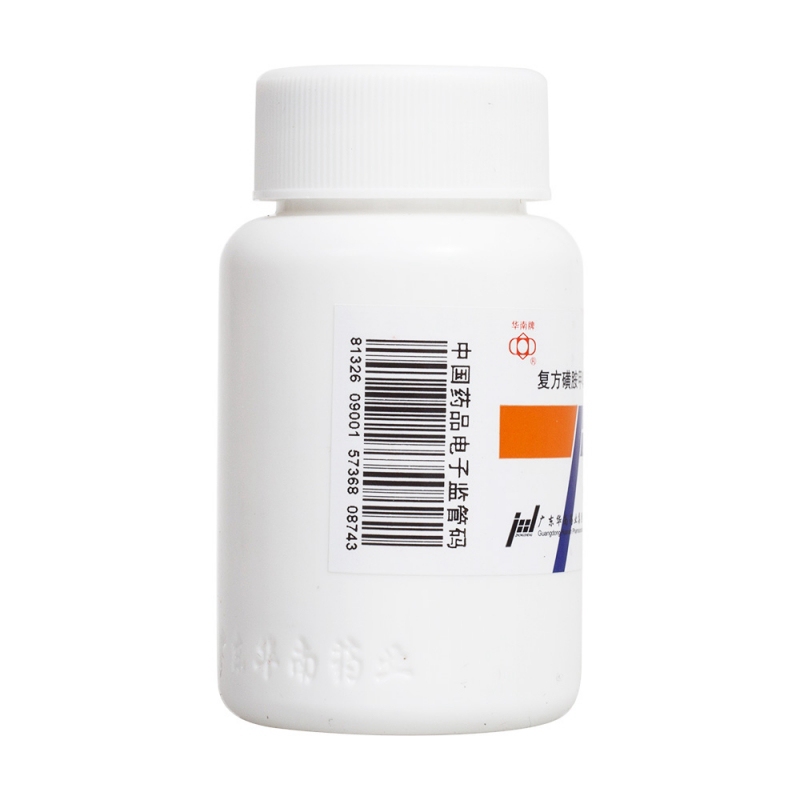 复方磺胺甲噁唑片(华南牌)