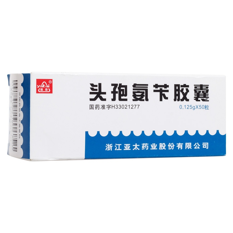 头孢氨苄胶囊(雅泰)说明书|用法用量|注意事项