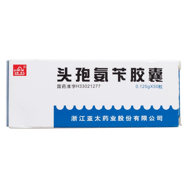 头孢氨苄胶囊(雅泰)