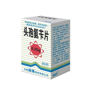 头孢氨苄片(洛迪莎)说明书|用法用量|注意事项
