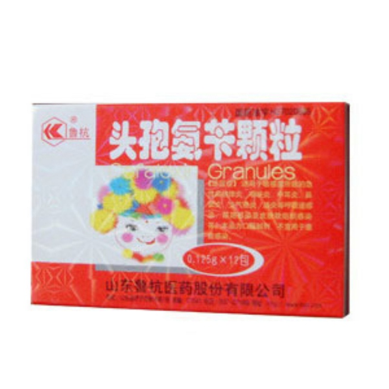 头孢氨苄颗粒(鲁抗)说明书|用法用量|注意事项