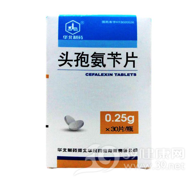头孢氨苄片(华北制药)说明书|用法用量|注意事项