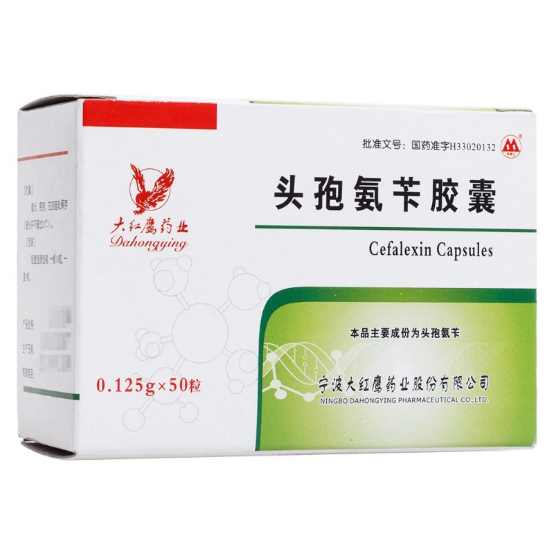 头孢氨苄胶囊(大红鹰药业)说明书|用法用量|注意事项