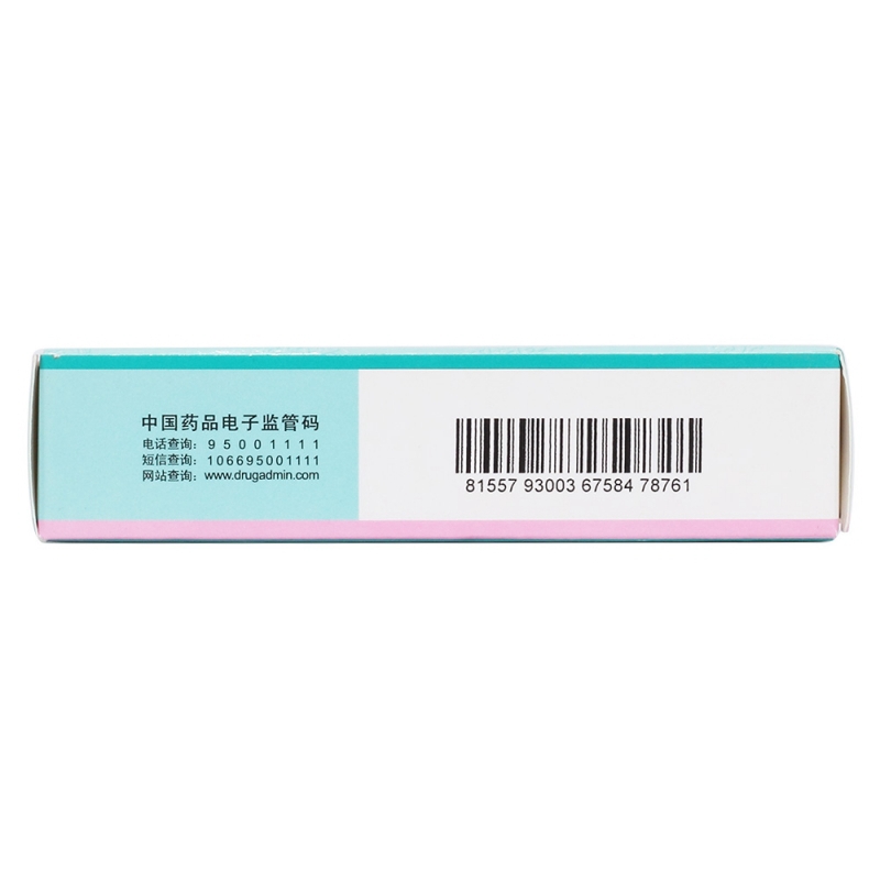 阿莫西林分散片(阿林新)