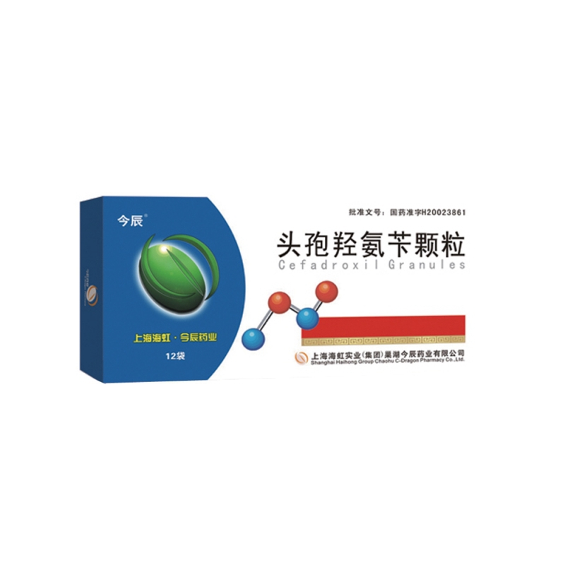 头孢羟氨苄颗粒(今辰)说明书|用法用量|注意事项