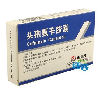头孢氨苄胶囊(石药)说明书|用法用量|注意事项
