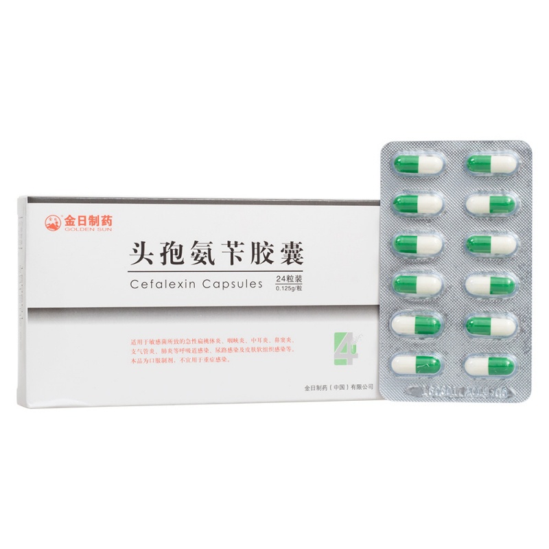 头孢氨苄胶囊(金日制药)说明书|用法用量|注意事项